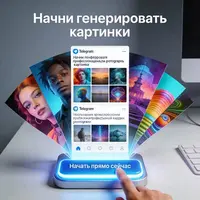 Промо-материал — пассивный доход с ИИ-ботом Вайб-Маркетолог в Telegram